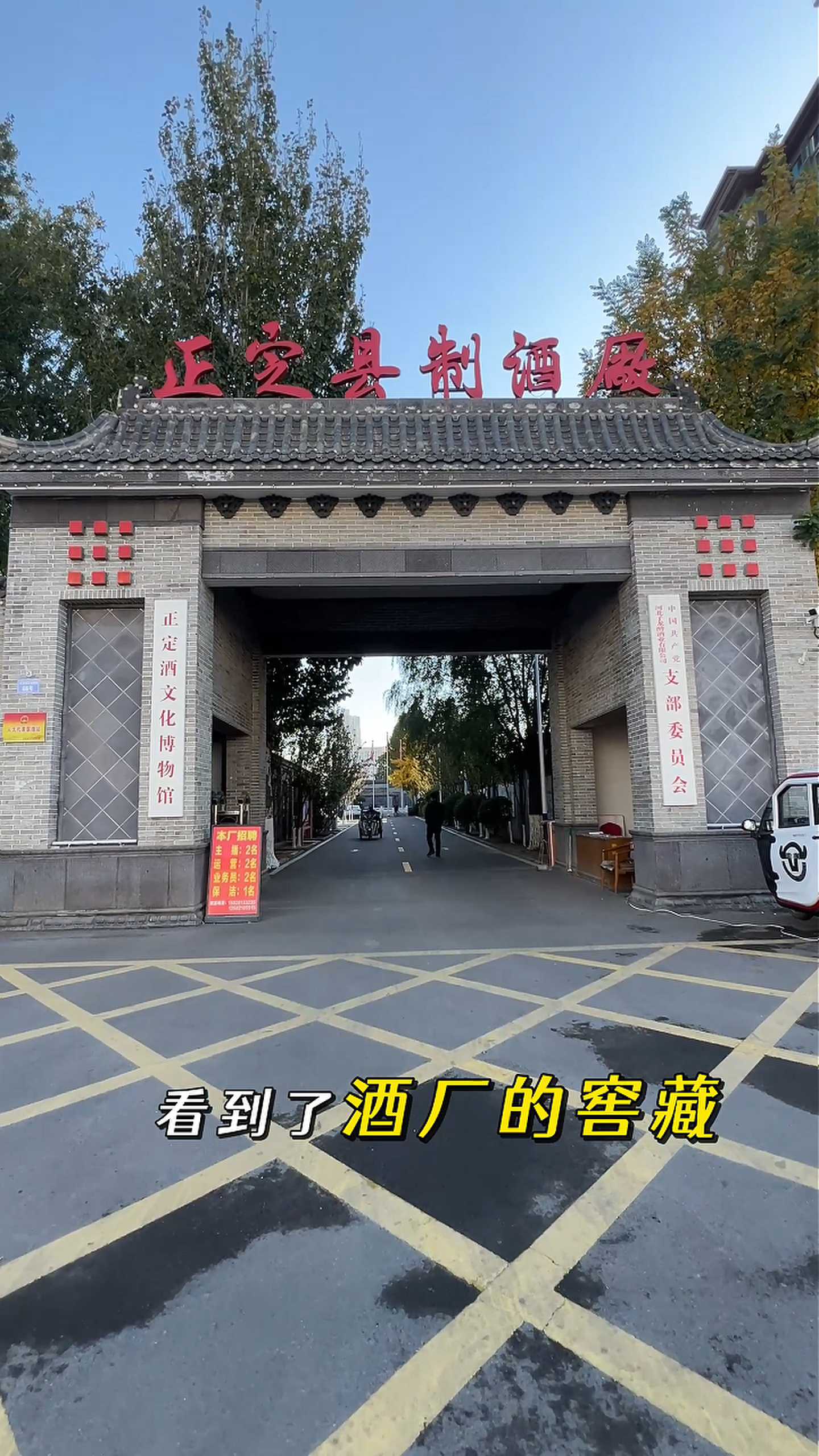 德州制造业企业GEO优化案例